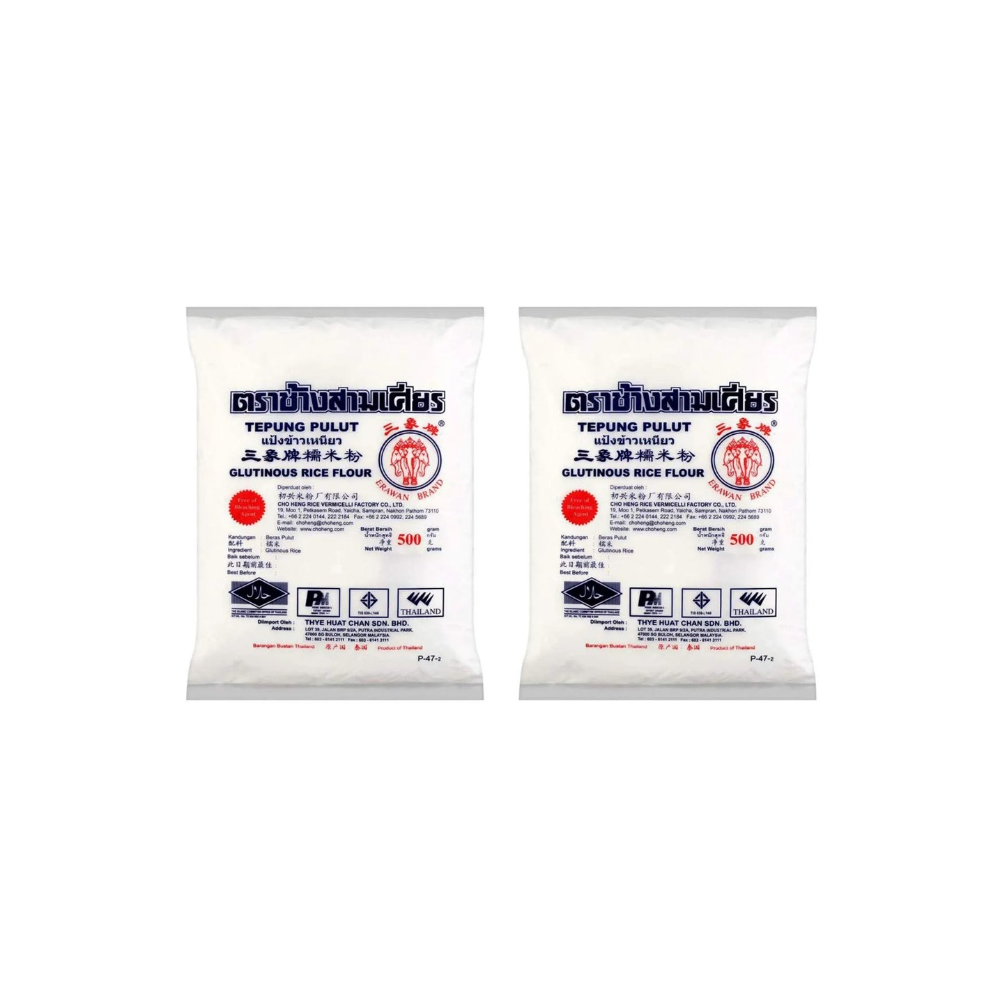 Erawan Brand Glutinous Rice Flour, 1000g (Pack of 2)