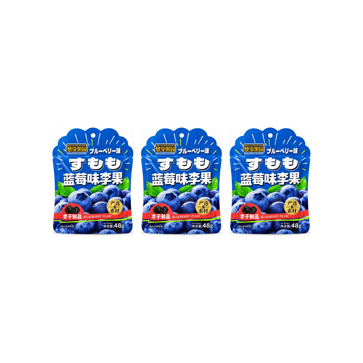Mengxiang Guoyuan Blueberry Plum 48g (Pack of 3)