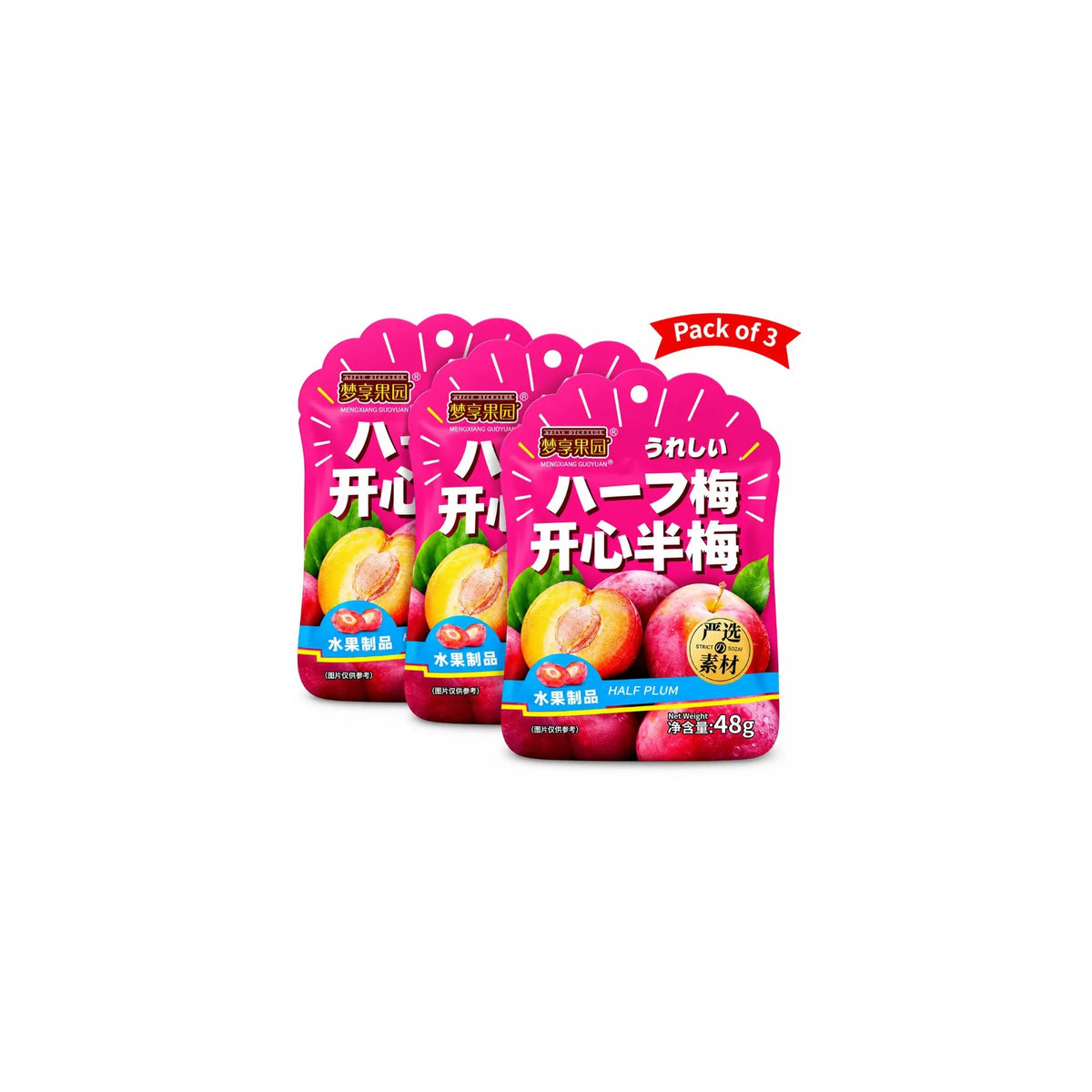 Mengxiang Guoyuan Half Plum 48g (Pack of 3)