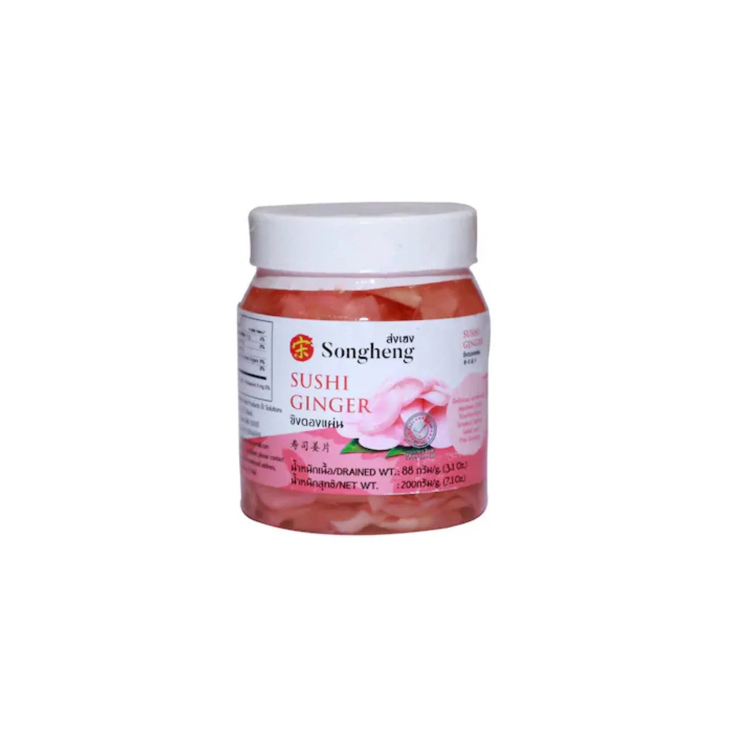 Songheng Sushi Ginger Pickled 200g