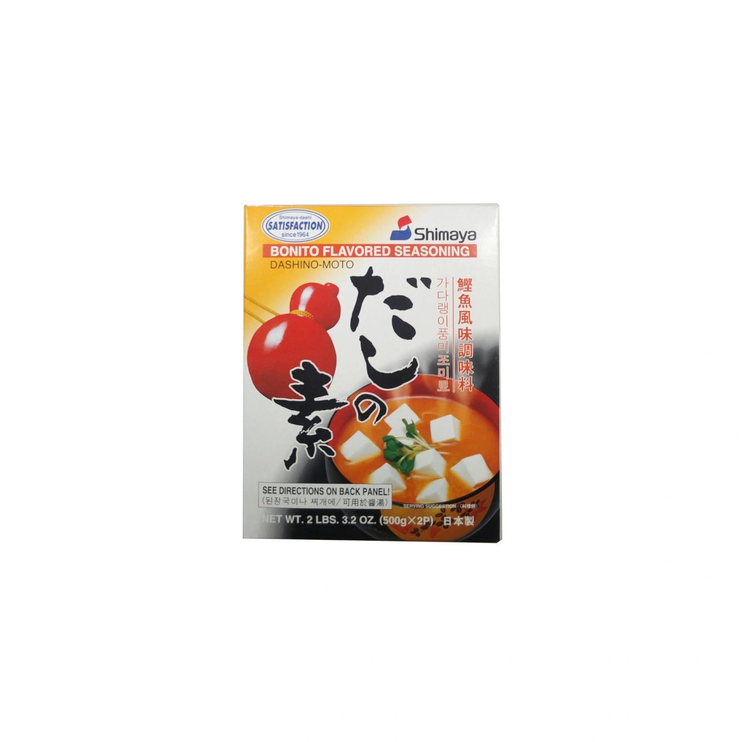 Shimaya Dashi No Moto Katsuo 1 Kg (Product of Japan) Bonito Flavoured Seasoning