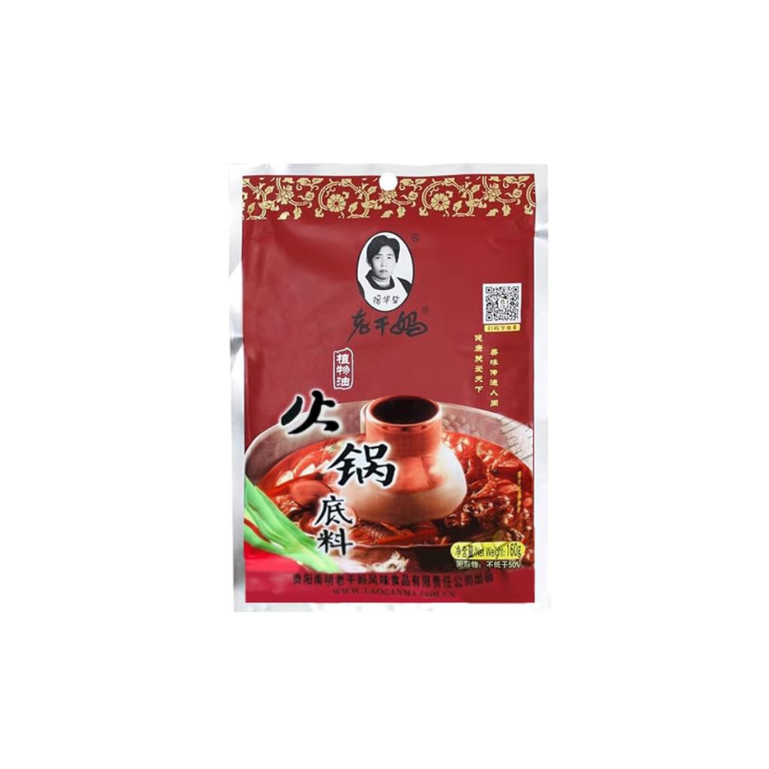 Laoganma Hot Pot Spice 160g