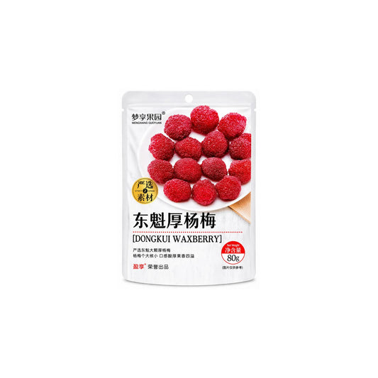 Mengxiang Guoyuan Dongkui Waxberry 80g