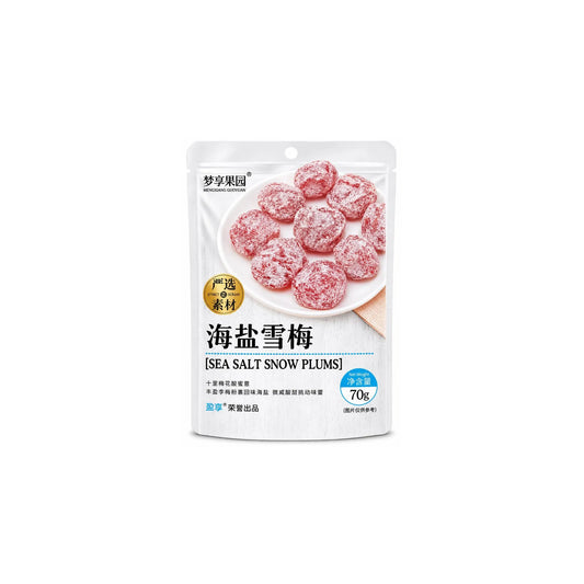Mengxiang Guoyuan Sea Salt Snow Plums 70g