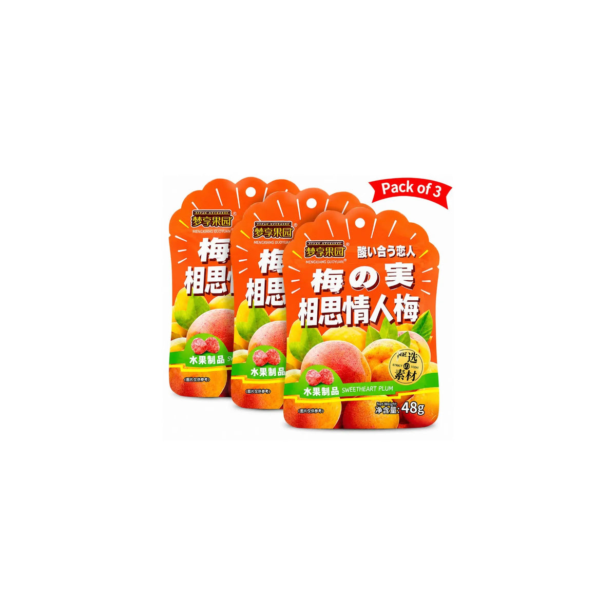 Mengxiang Guoyuan Sweetheart Plum 48g (Pack of 3)