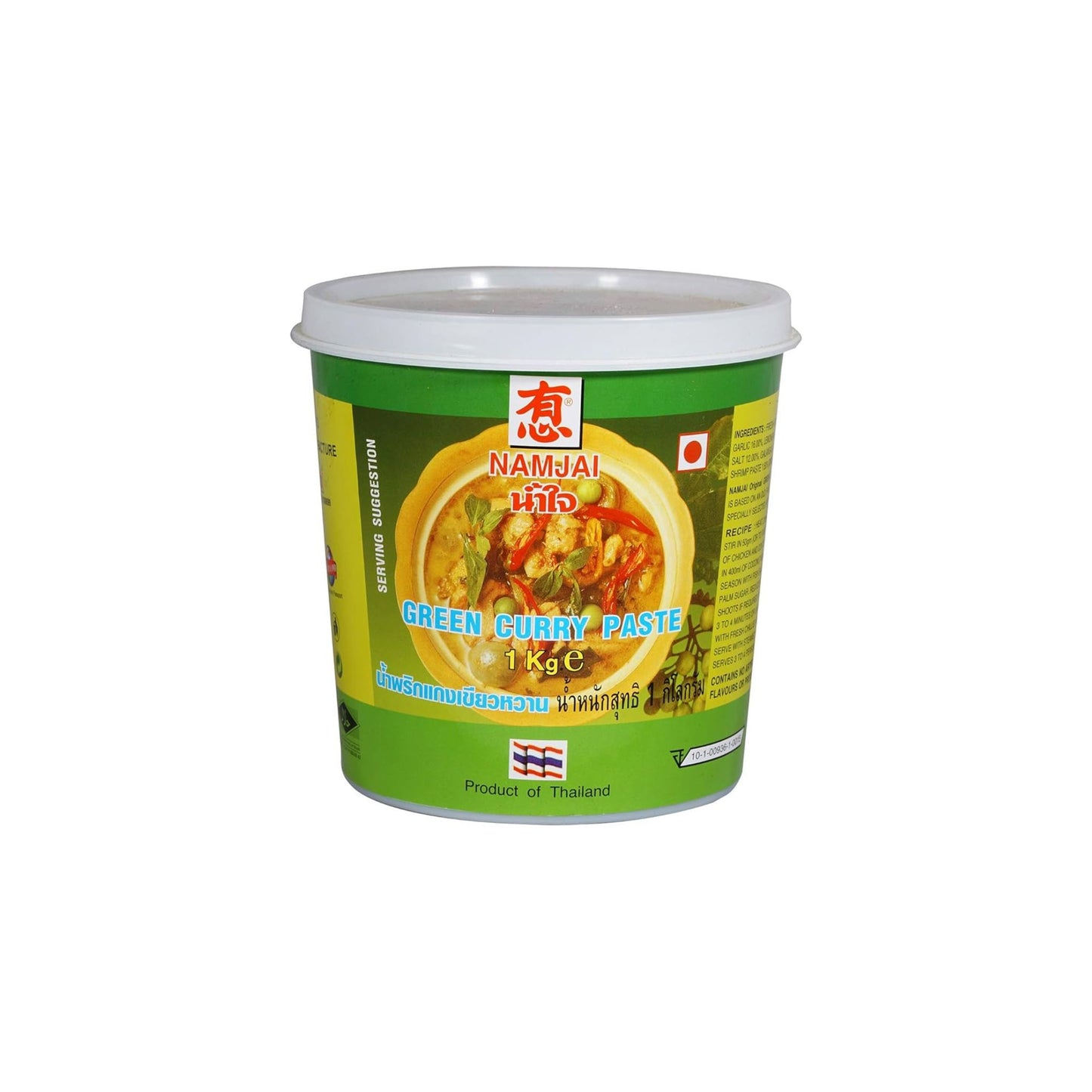 Namjai Green Curry Paste - 1 KG