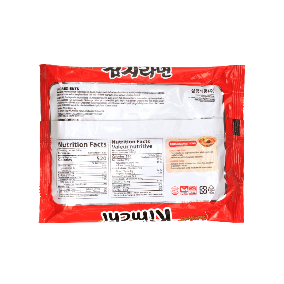 Samyang Ramen Kimchi Flavour Noodles 140g (Pack of 5)
